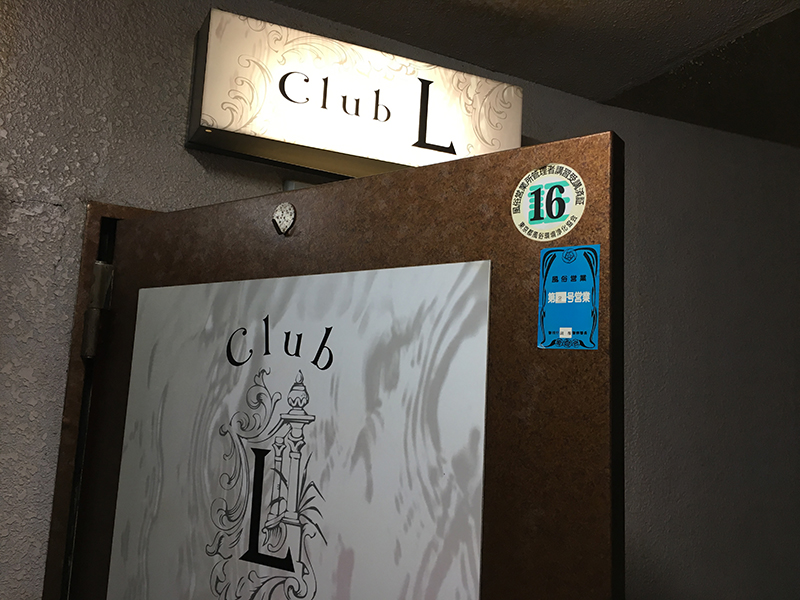 club-l1