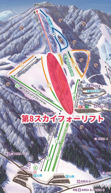 木島平スキー場（木島平） | オリジナルグッズを１個から製作