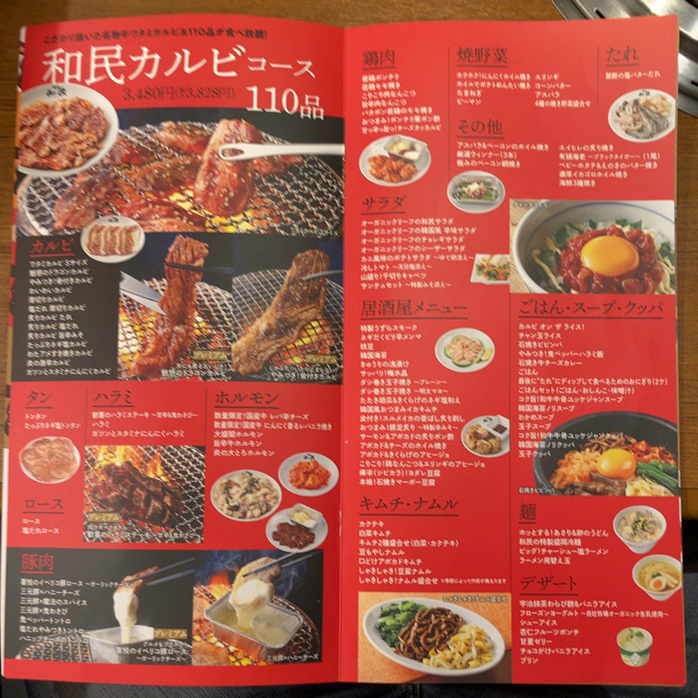 焼肉の和民 調布南口店 オリジナルグッズを１個から製作