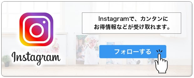 シャフトのInstagram