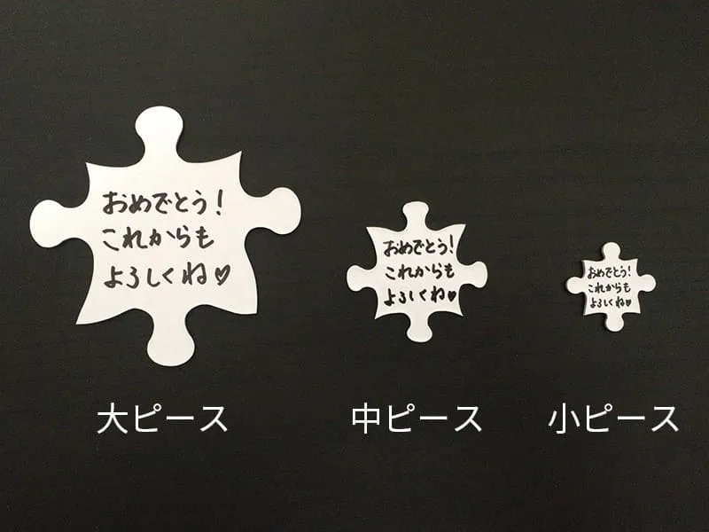 裏白地加工にすると、油性マジックで寄せ書きができます。