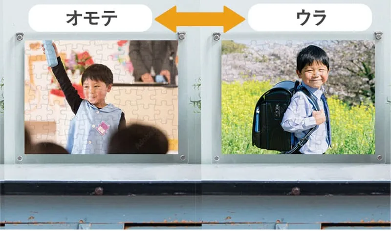 両面で2枚写真が入れられる