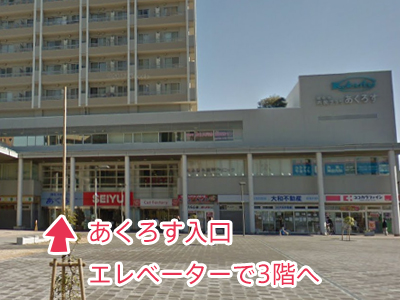 オリジナルジグソーパズルの日2017 あくろす