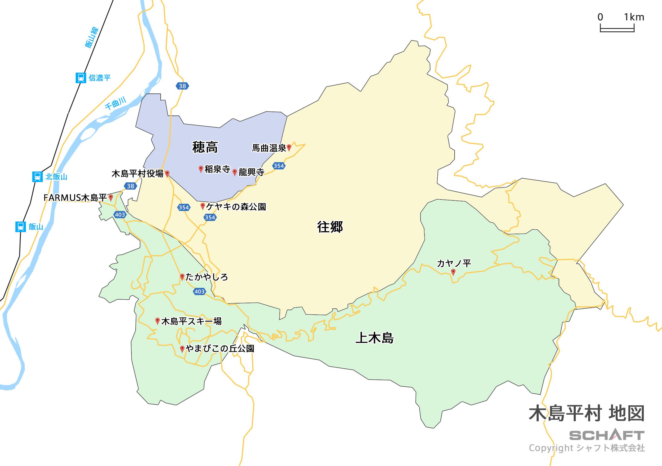 木島平村　地図