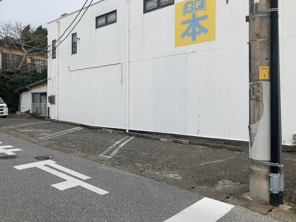 御宿町 シーガル 駐車場