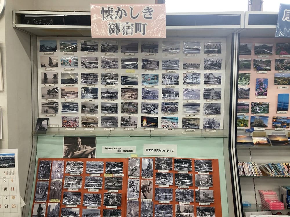 御宿町 シーガル 写真