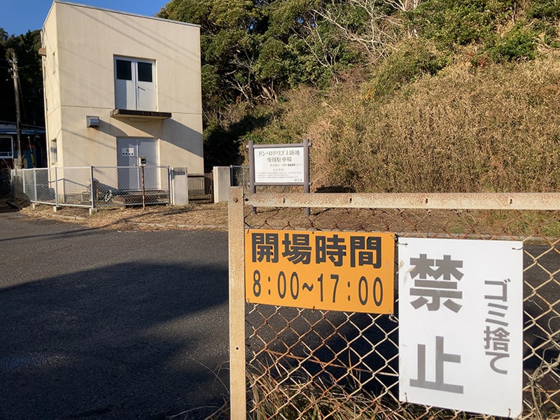 ドン・ロドリゴ上陸地