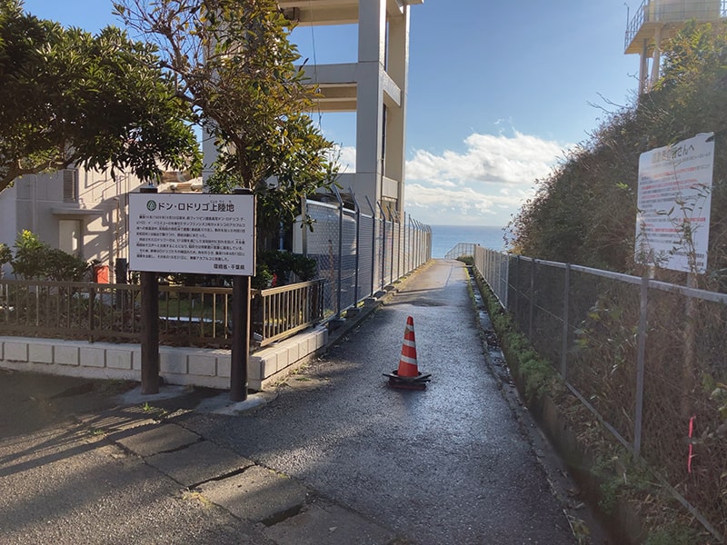 道を挟んで向かい側が、上陸地の入り口