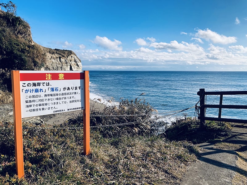 絶景のドン・ロドリゴ上陸地