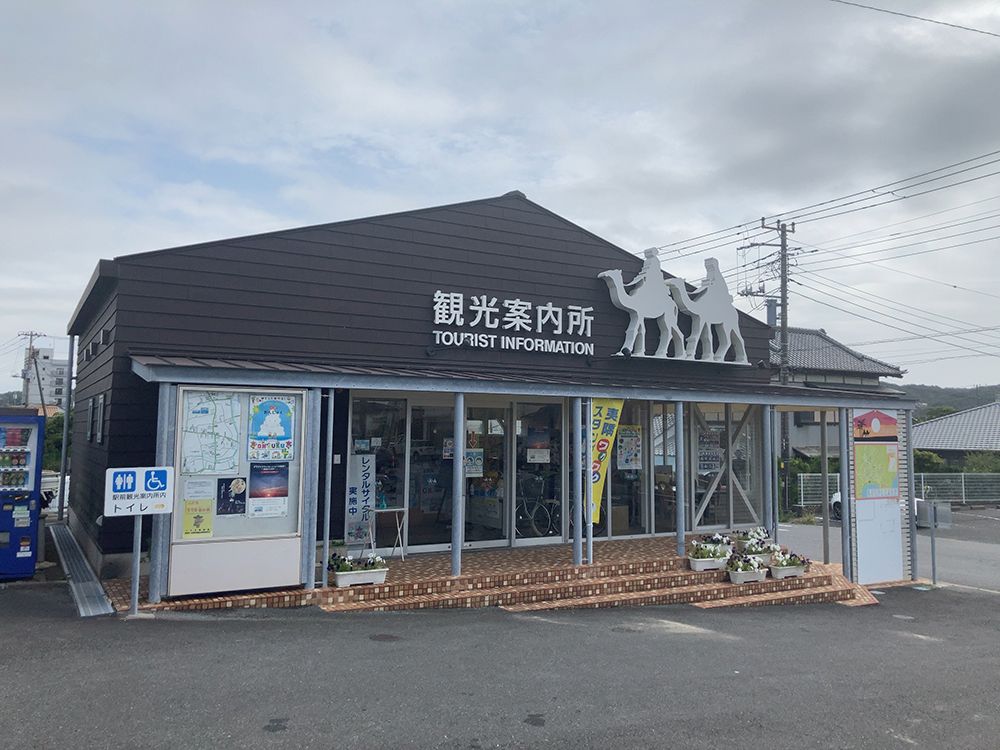 御宿町観光案内所