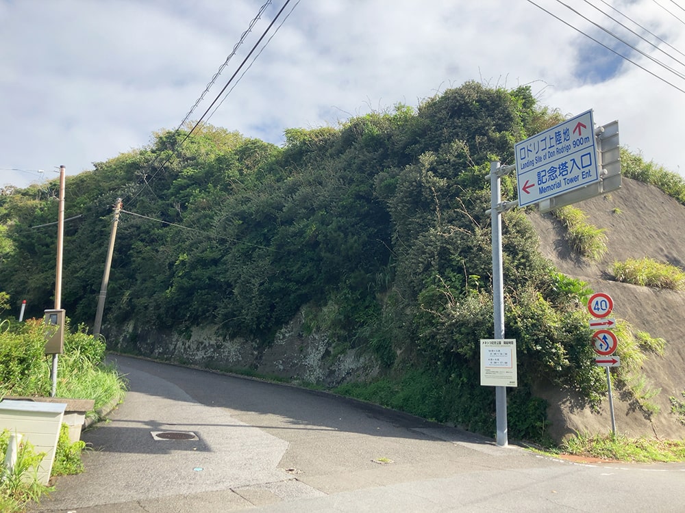 メキシコ記念公園の行き方