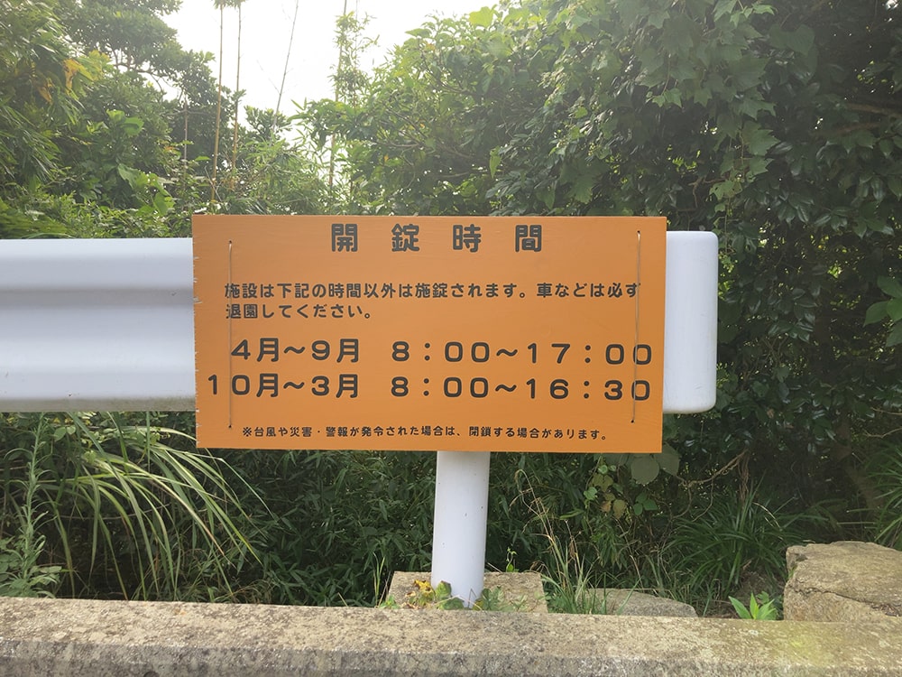 メキシコ記念塔の開錠時間