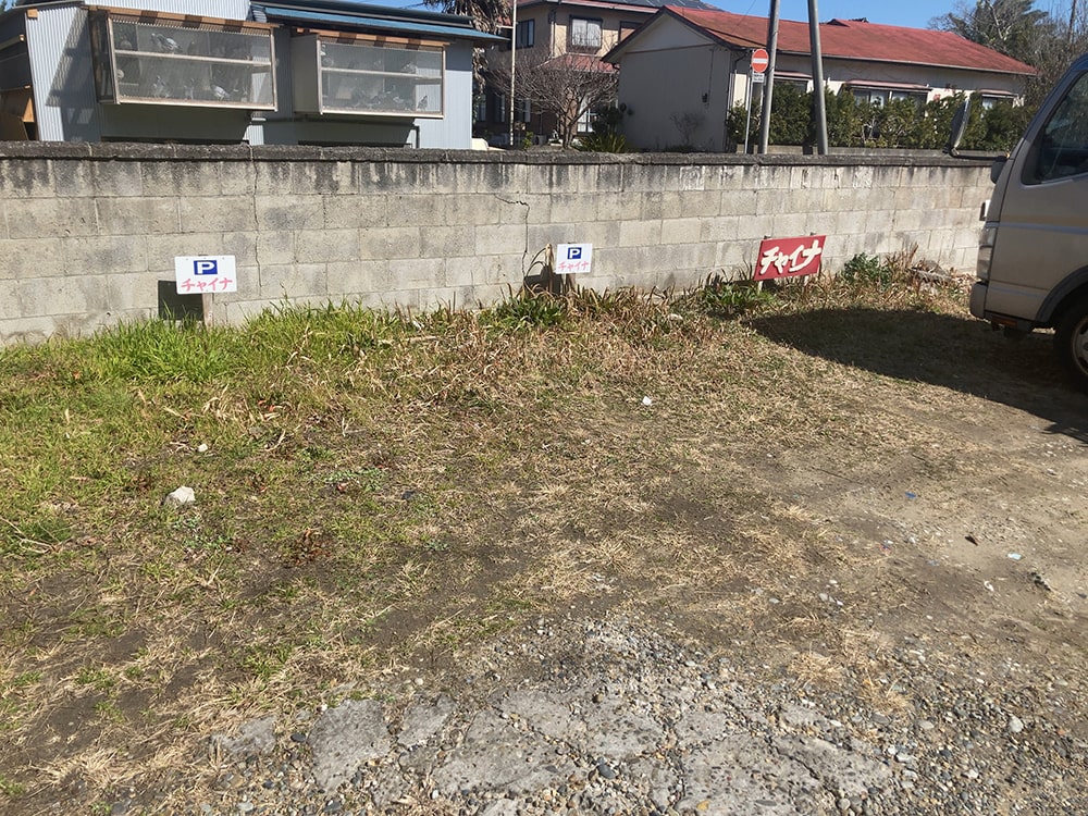 御宿町 チャイナ 駐車場