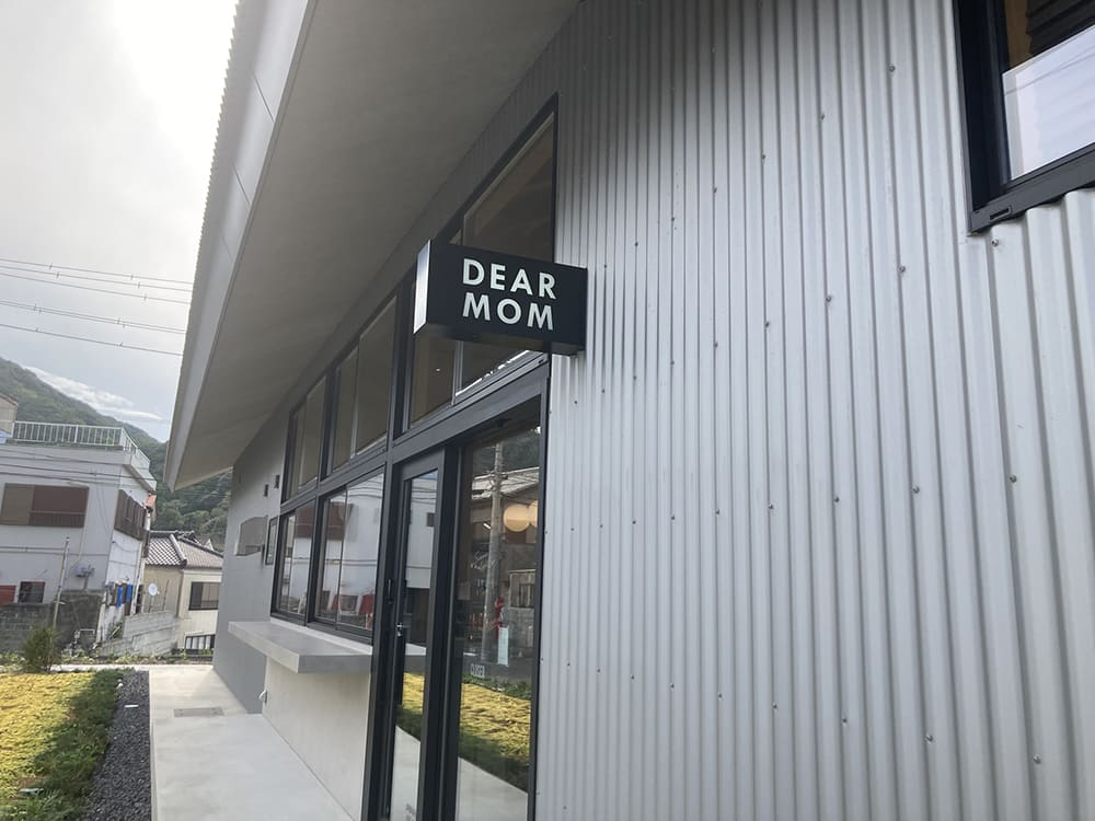 御宿町 DEAR MOM 外観