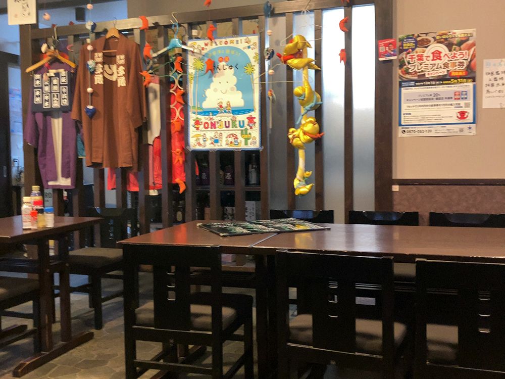 御宿町 源 テーブル席