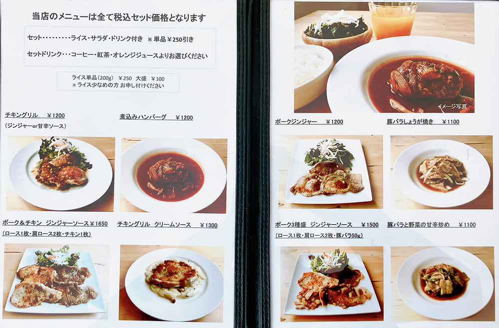 御宿町 カフェ はらどけい メニュー2