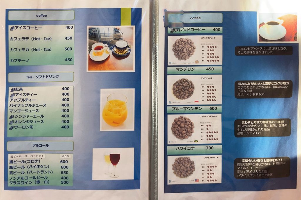 御宿町 moonbow(ムーンボウ) メニュー4