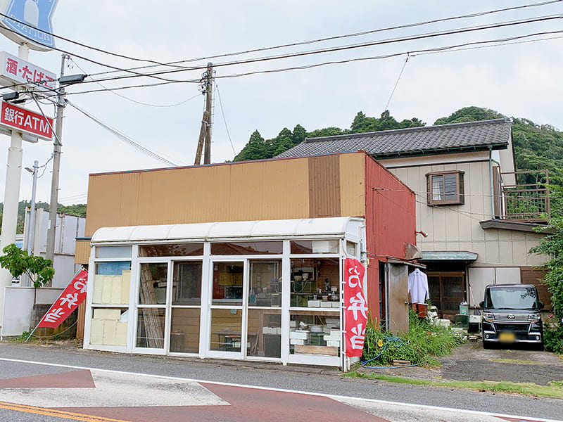 御宿町 おふくろ弁当 駐車場