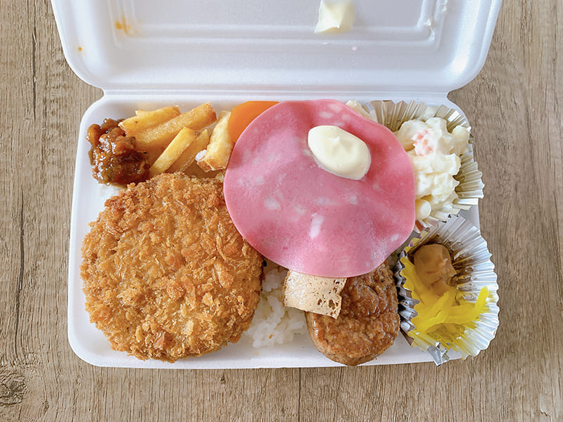 御宿町 おふくろ弁当 メンチカツ弁当