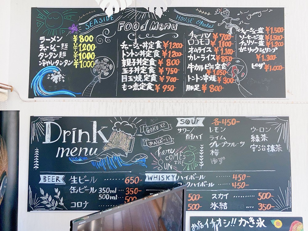 御宿町 シーサイドハウス・オカベ メニュー