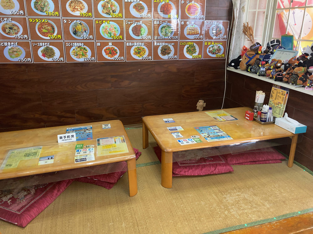 御宿町 庄吉 座敷