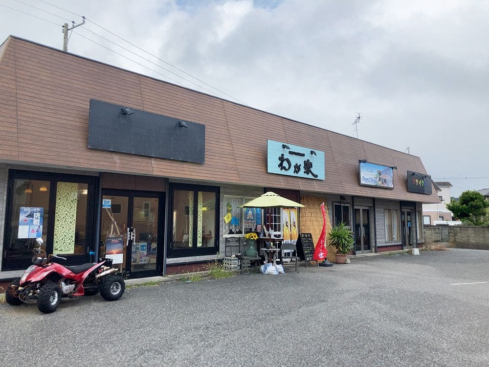 御宿町 わが家