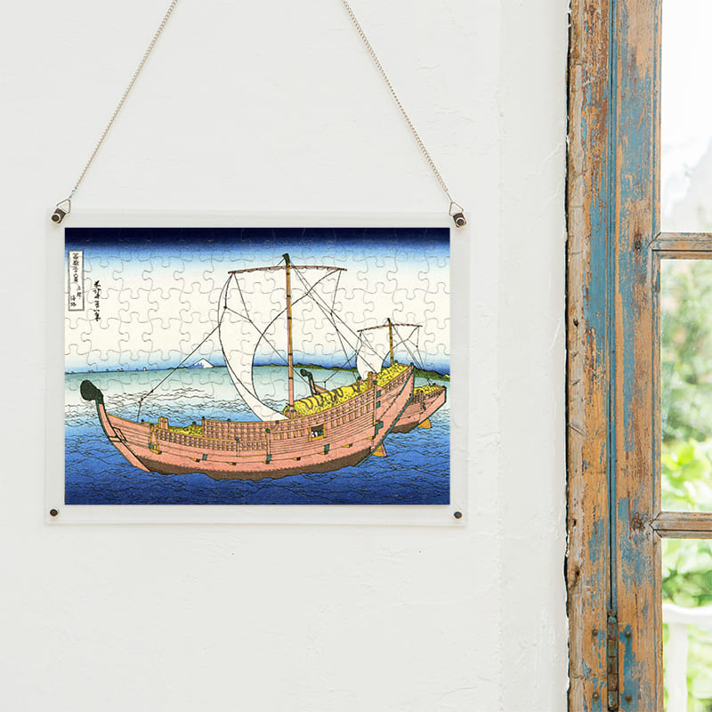 「富嶽三十六景 上総の海路（葛飾北斎）」パズルをインテリアとして飾る