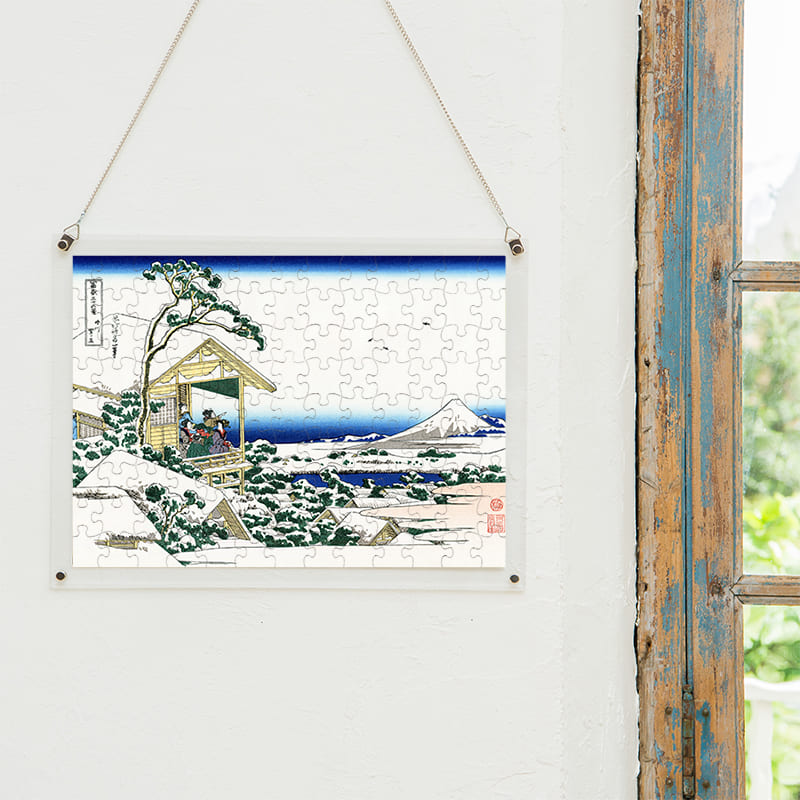 「富嶽三十六景 礫川雪ノ旦（葛飾北斎）」パズルをインテリアとして飾る