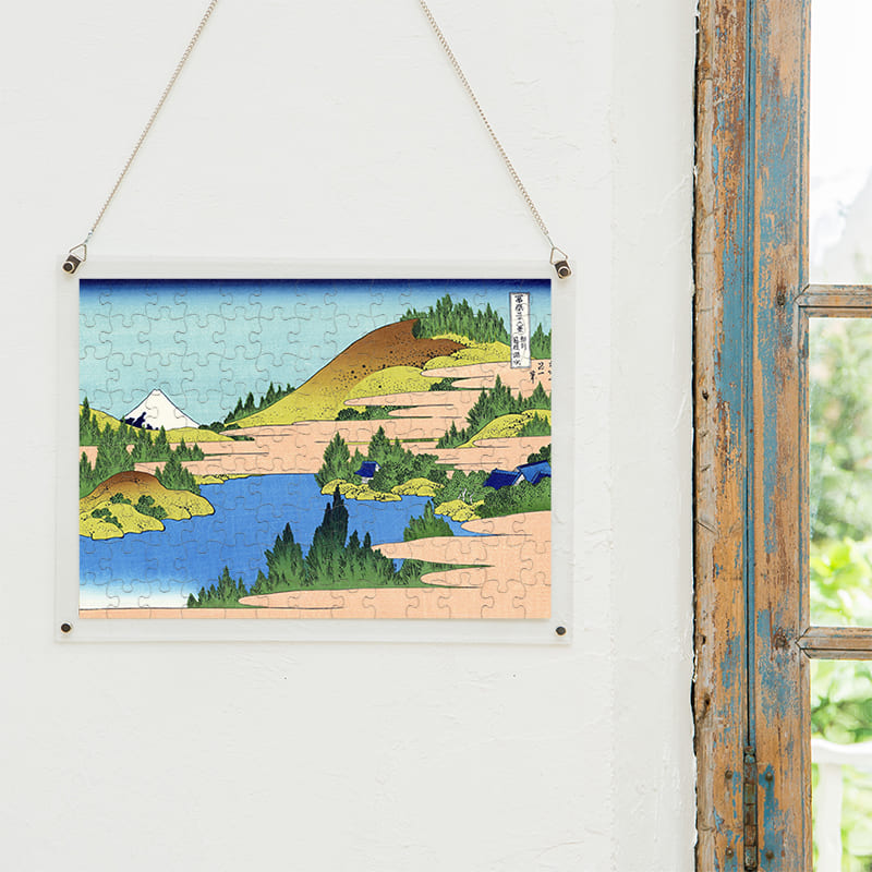「富嶽三十六景 相州箱根湖水（葛飾北斎）」パズルをインテリアとして飾る