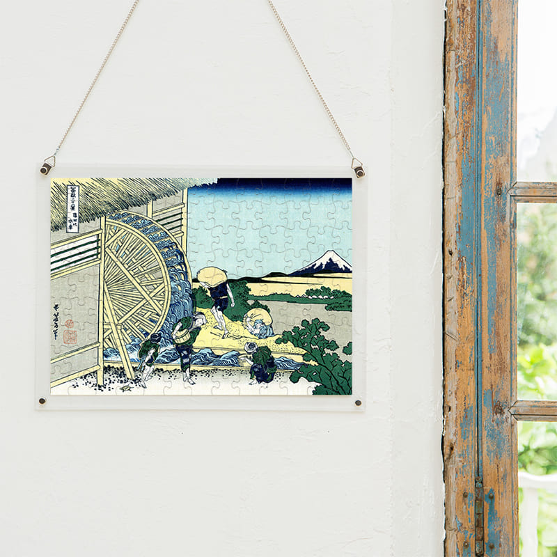 「富嶽三十六景 穏田の水車（葛飾北斎）」パズルをインテリアとして飾る