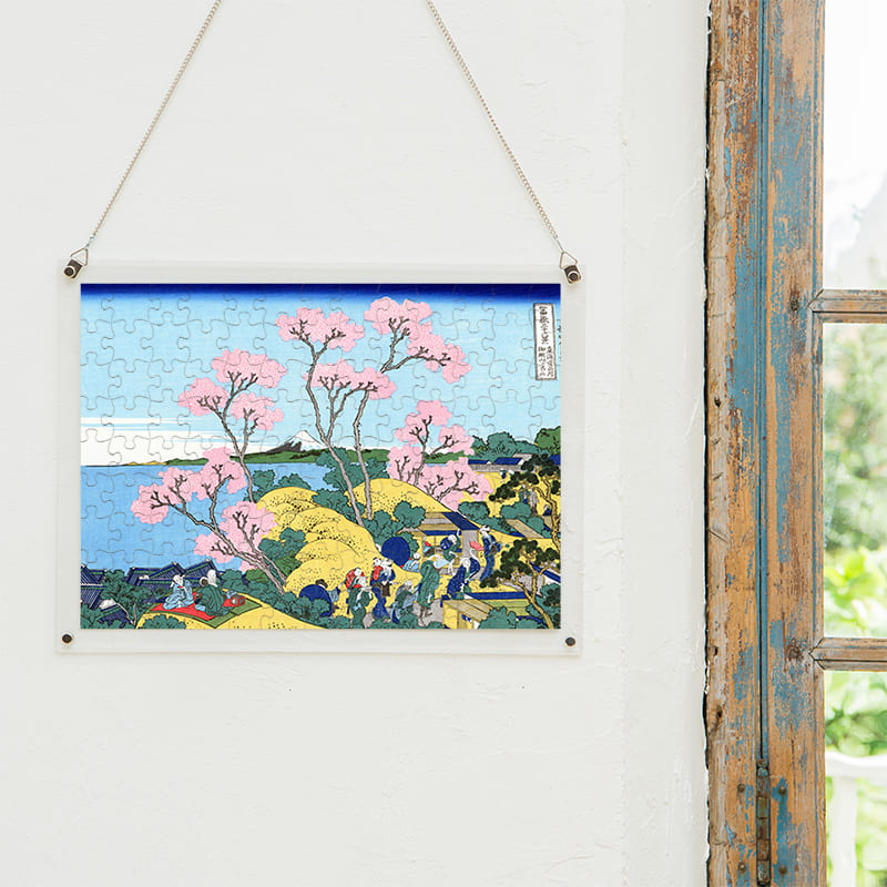 「富嶽三十六景 東海道品川御殿山（葛飾北斎）」パズルをインテリアとして飾る
