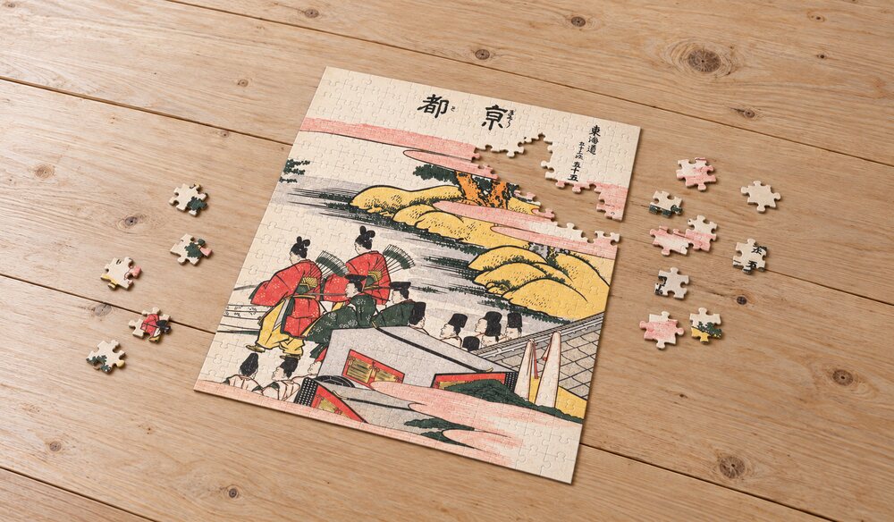 葛飾北斎「東海道五十三次 京都」を絵柄にした、組み立て途中のジグソーパズルのイメージ