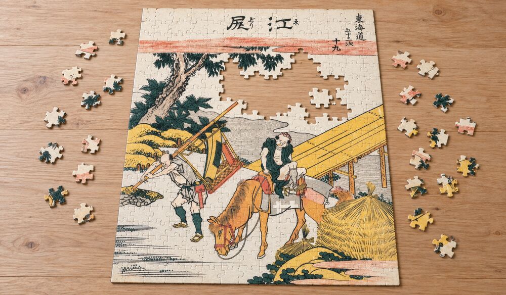 葛飾北斎「東海道五十三次 江尻」を絵柄にした、組み立て途中のジグソーパズルのイメージ