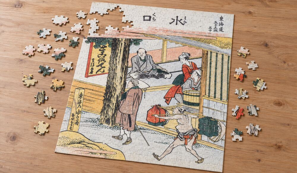 葛飾北斎「東海道五十三次 水口」を絵柄にした、組み立て途中のジグソーパズルのイメージ