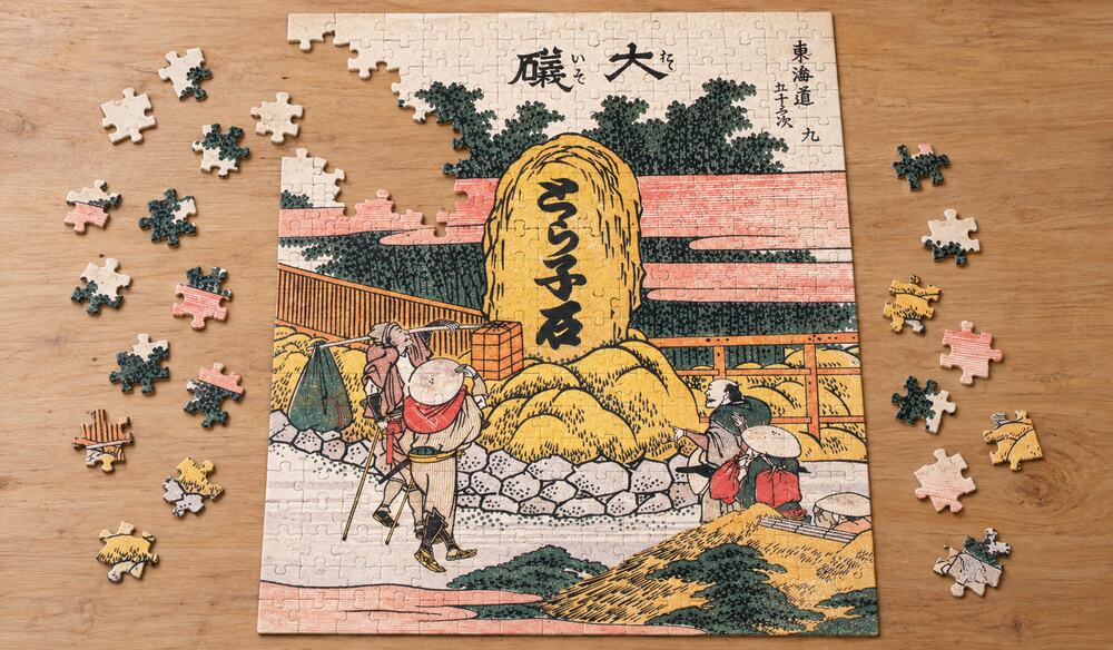 葛飾北斎「東海道五十三次 大磯」を絵柄にした、組み立て途中のジグソーパズルのイメージ