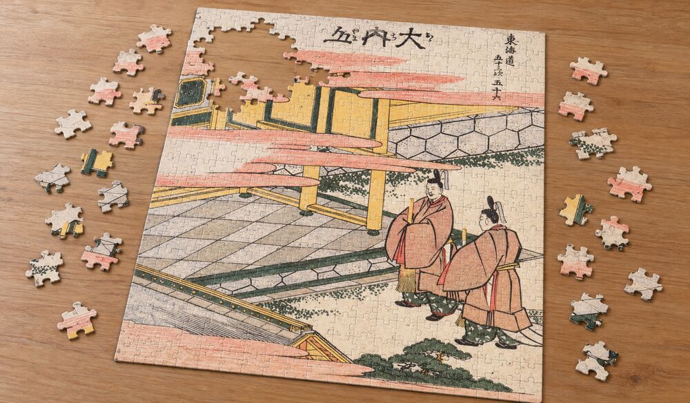 葛飾北斎「東海道五十三次 大内山」を絵柄にした、組み立て途中のジグソーパズルのイメージ