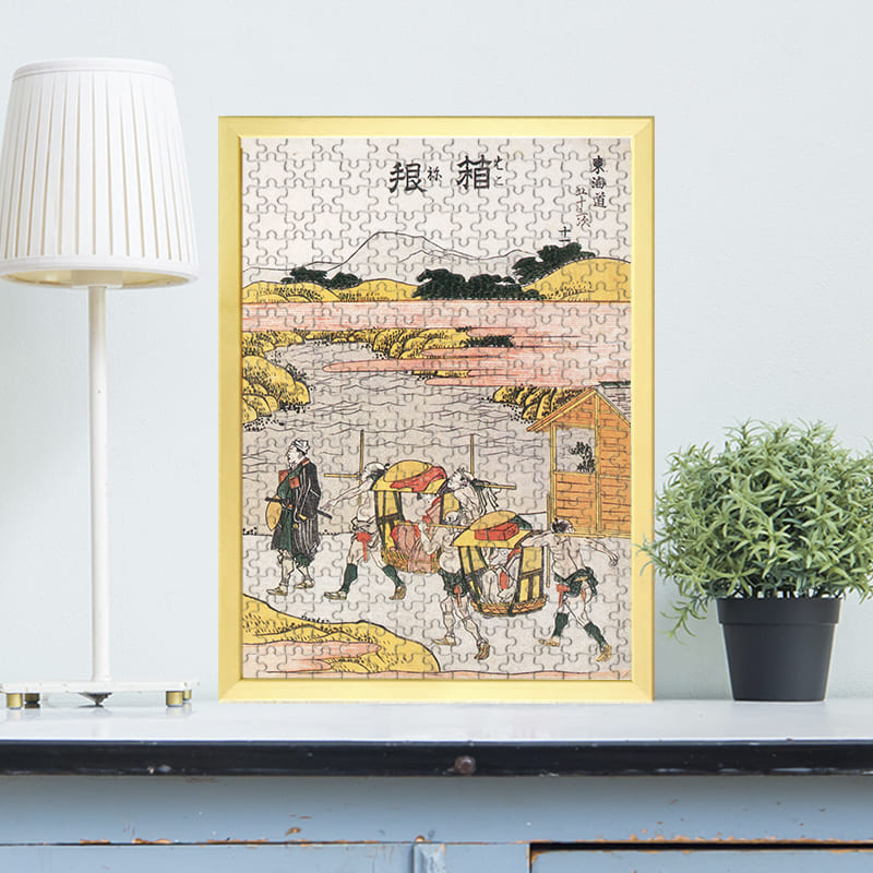 東海道五十三次 箱根（葛飾北斎）