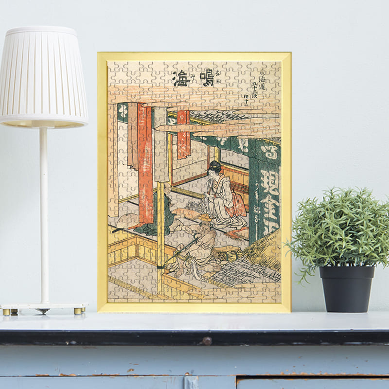 東海道五十三次 鳴海（葛飾北斎）