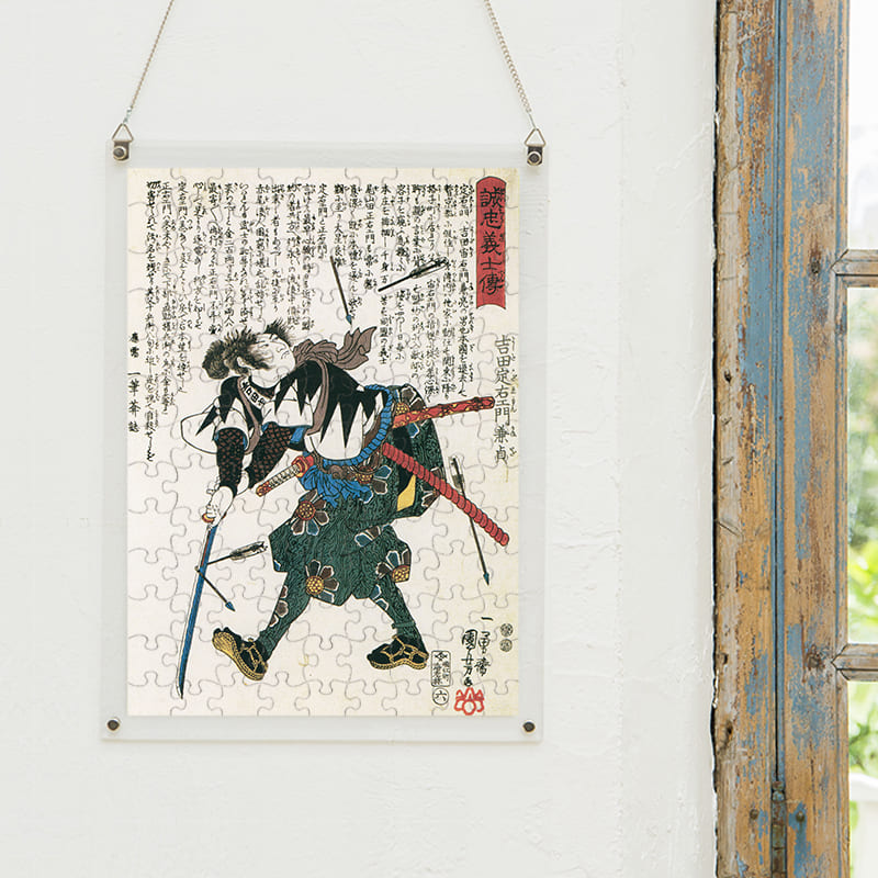 「誠忠義心伝 吉田定右ェ門兼貞（歌川国芳）」パズルをインテリアとして飾る