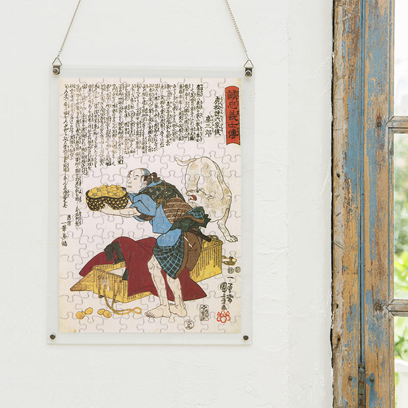 「誠忠義心伝 鹿松諫六家僕塵三郎（歌川国芳）」パズルをインテリアとして飾る
