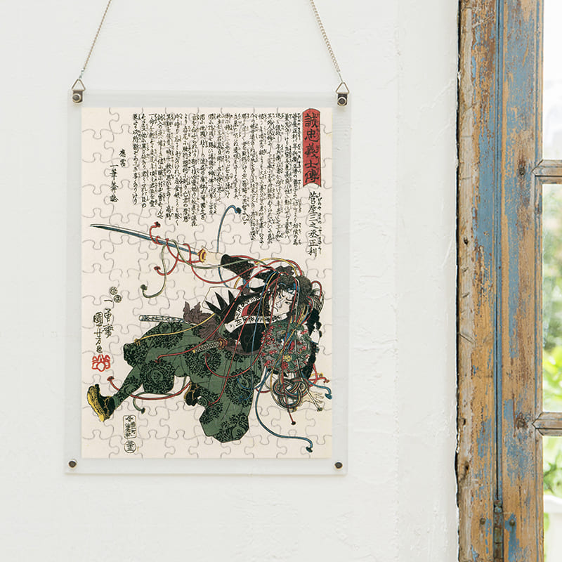 「誠忠義心伝 菅屋三之丞正利（歌川国芳）」パズルをインテリアとして飾る