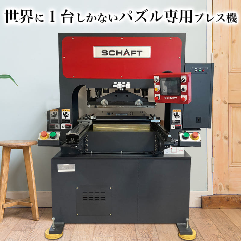 職人による自社工房製作