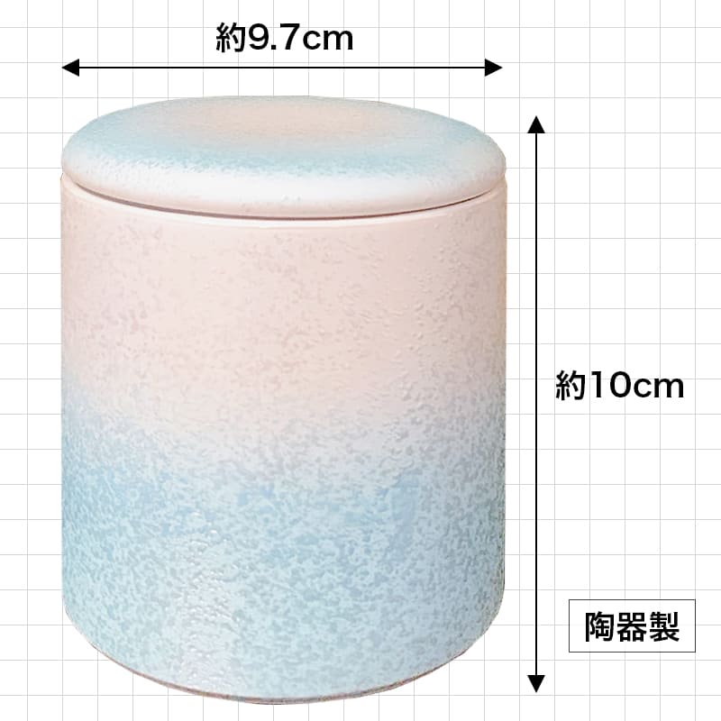 宇宙海洋葬　手元供養４