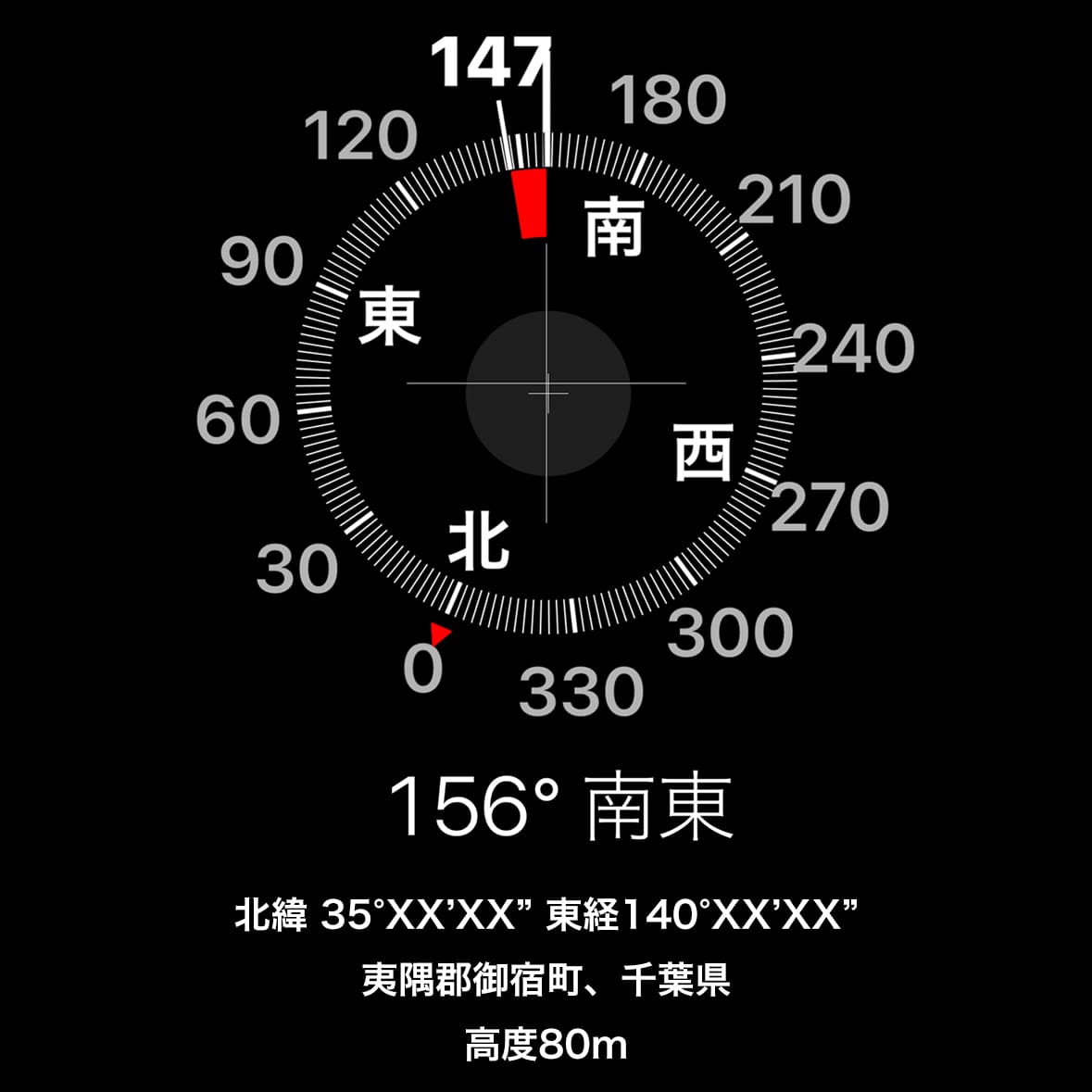 御遺骨打ち上げ日程調整２