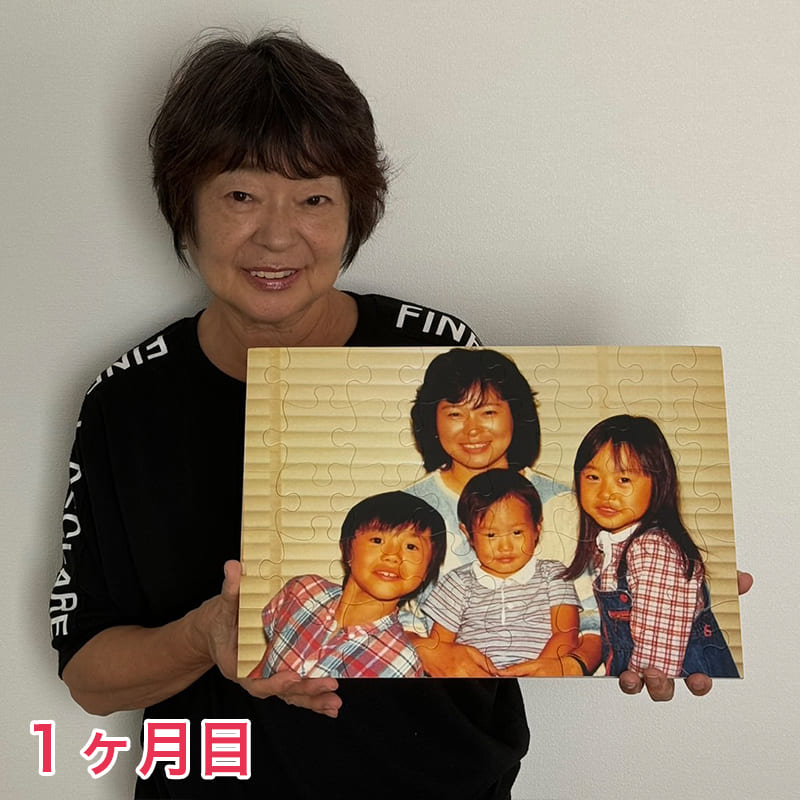 脳トレジグソーパズル1ヶ月目4