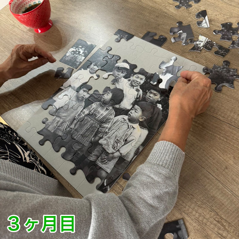 脳トレジグソーパズル3ヶ月目2