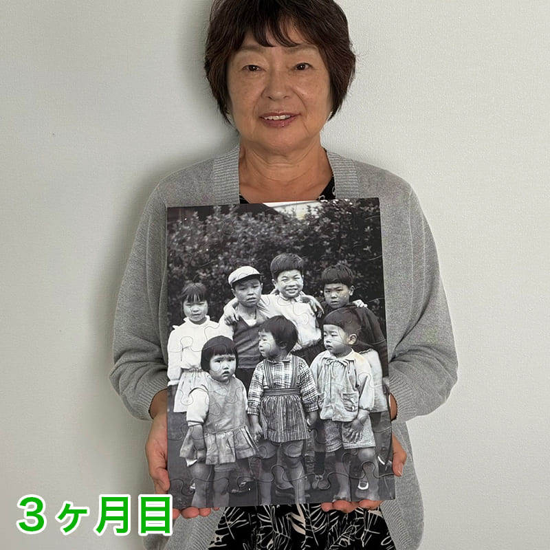 脳トレジグソーパズル3ヶ月目4