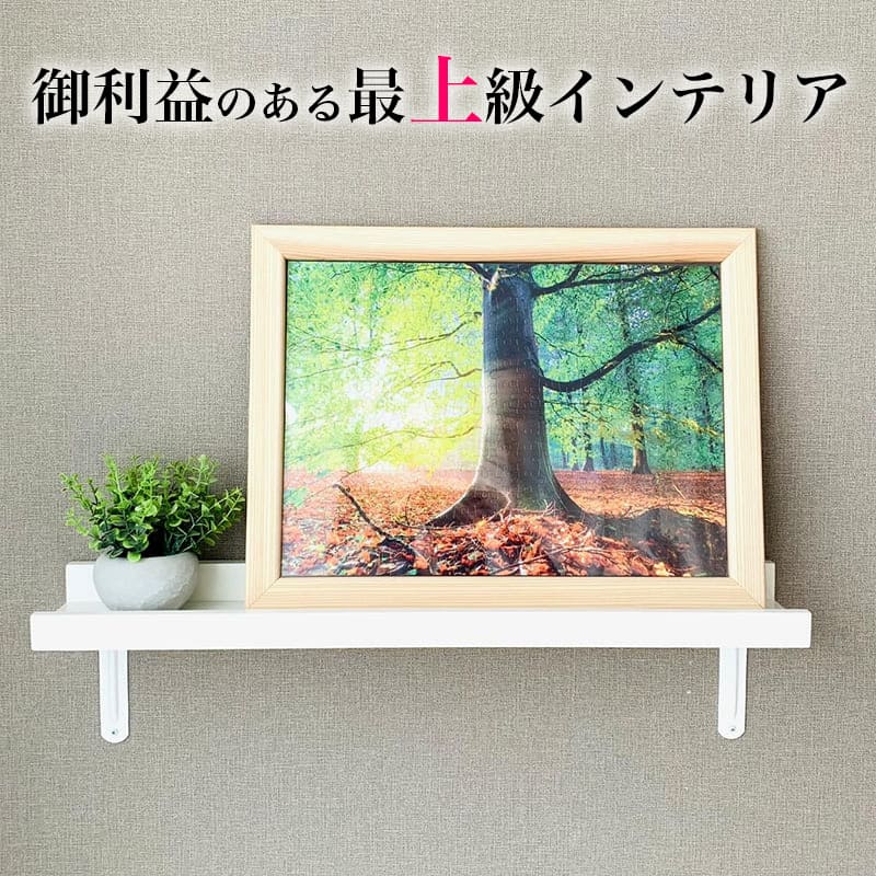 御神木フレームにパズルをセット