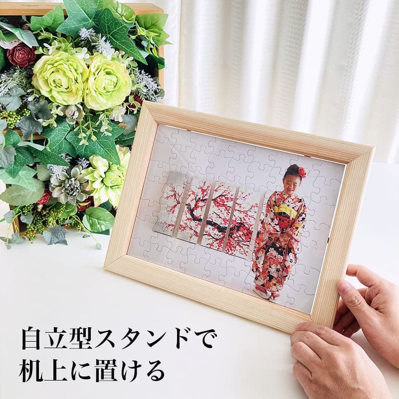 御神木フレームをスタンドで立てた状態