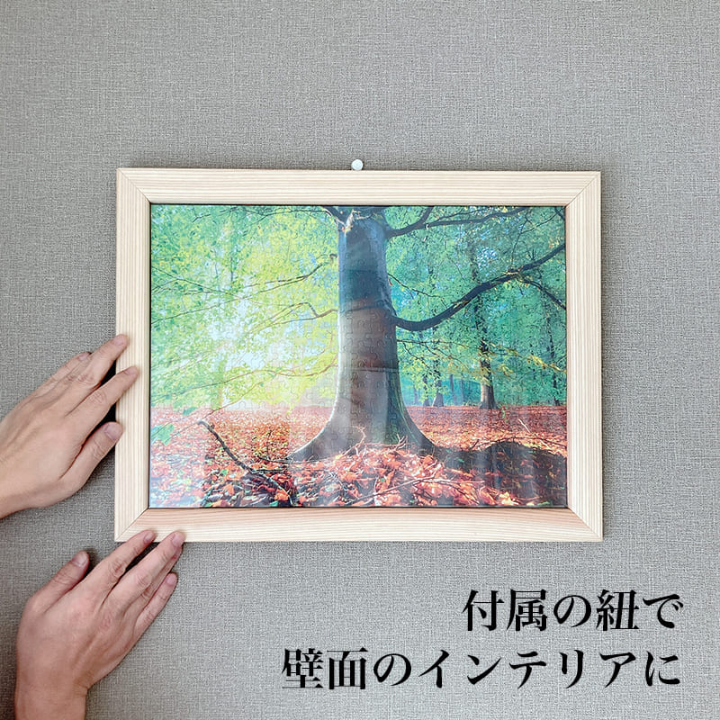 御神木フレームを紐で壁面に飾る